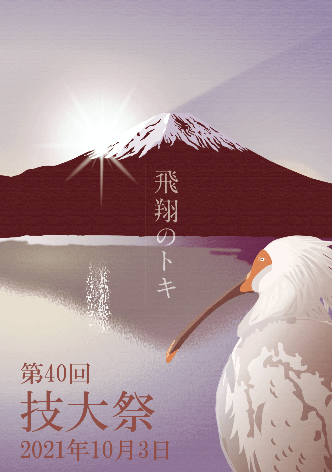 電子パンフレットへのリンク